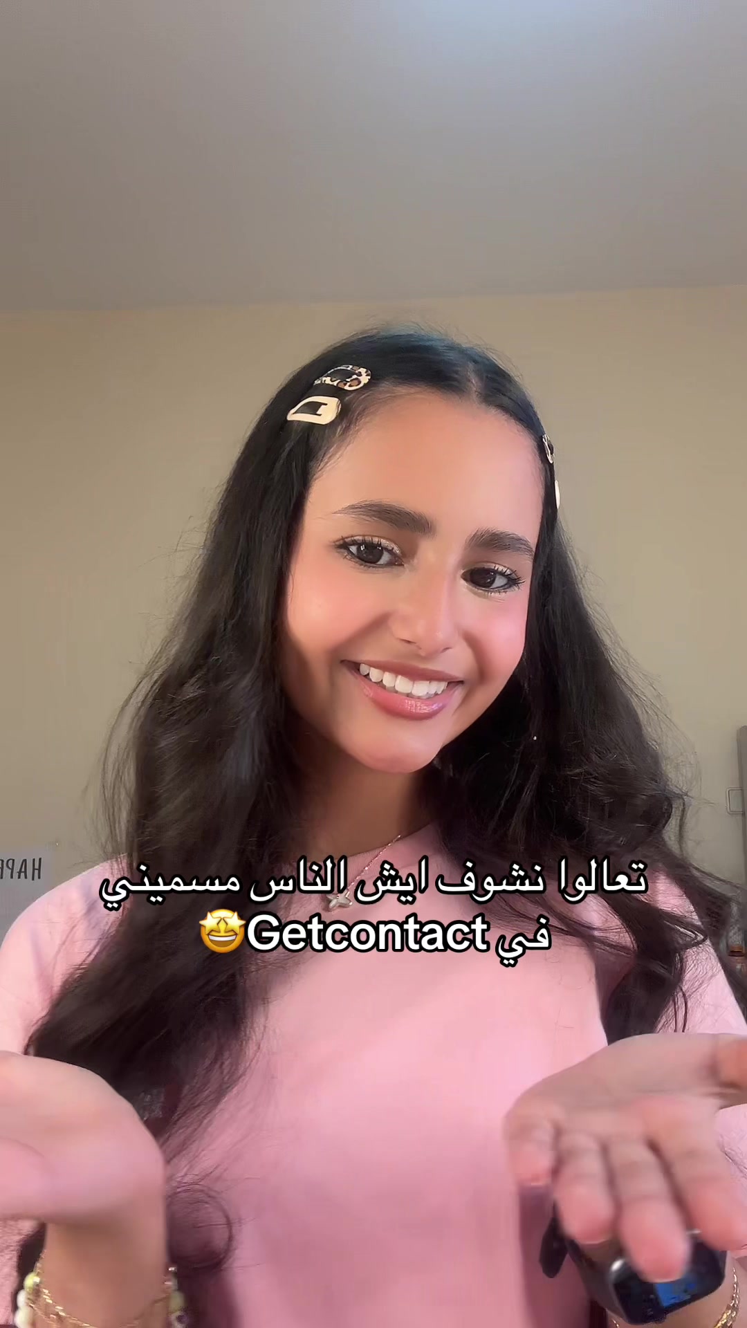@Alma | ألما الطويل