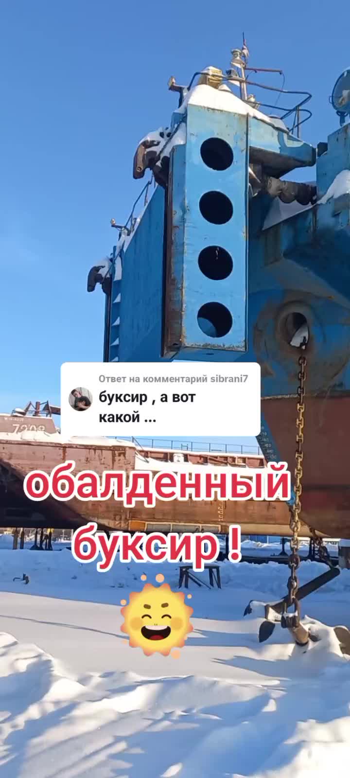 @касимовский речник