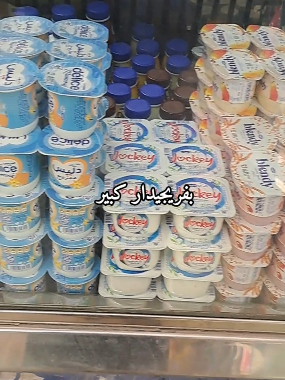 @Mago market