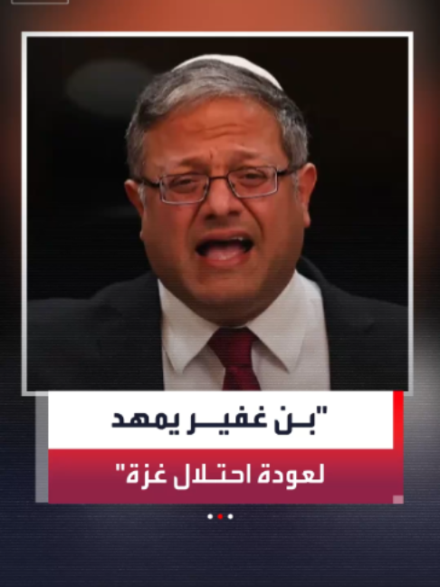 @العربية