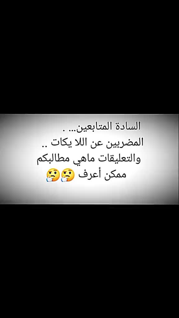 @جميلة نوفمبر السورية🥰919