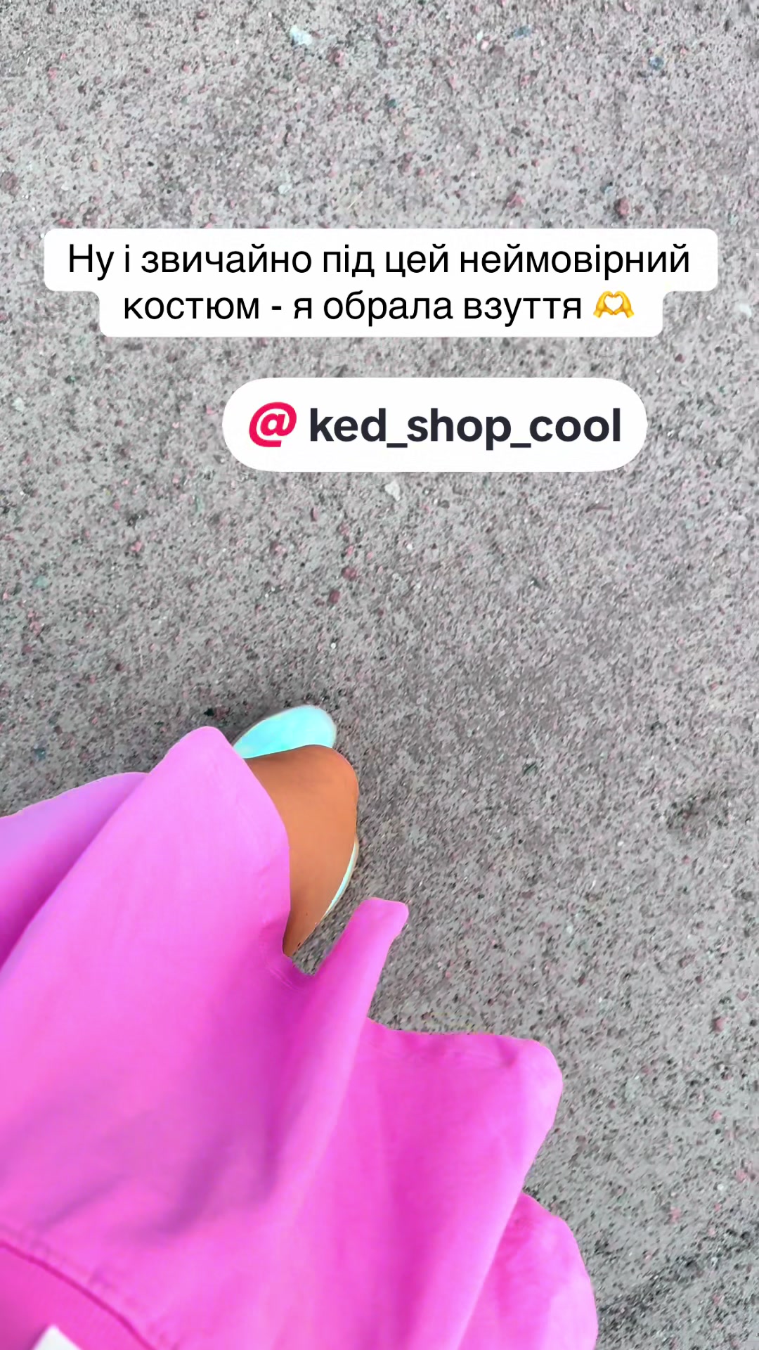 @Катерина Проценко