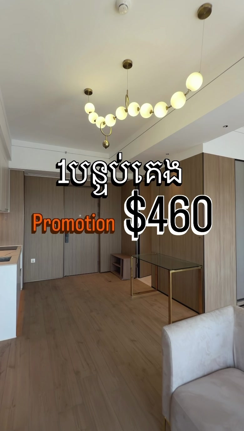 @Phnom Penh - Vue Aston