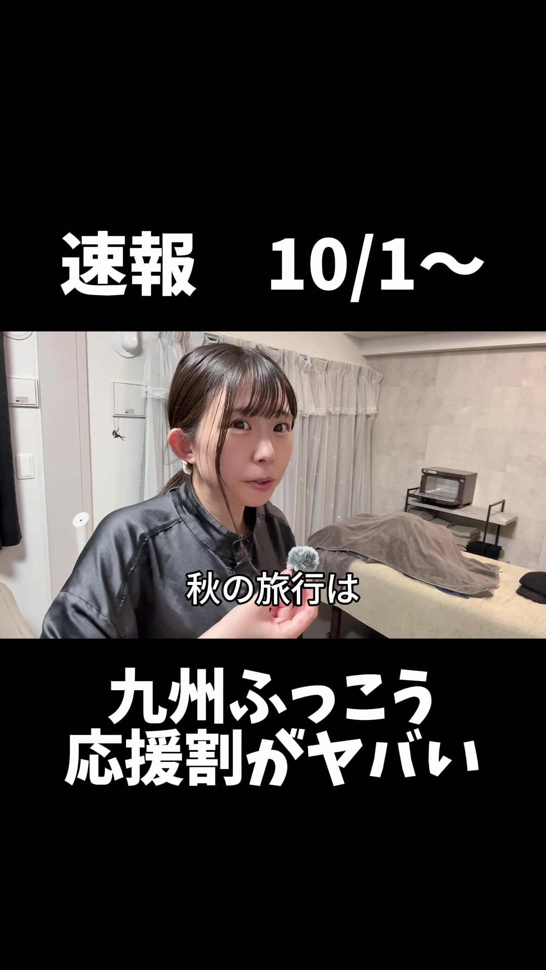 @式波ふうか【福岡脱毛サロン】