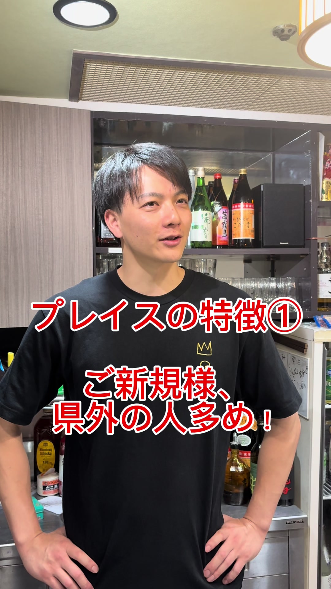 @おばんざい屋Place(名古屋1人飲み/名古屋グルメ)