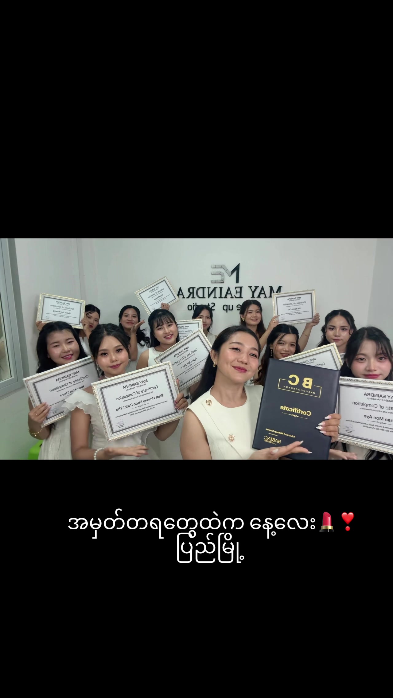 @May Eaindra