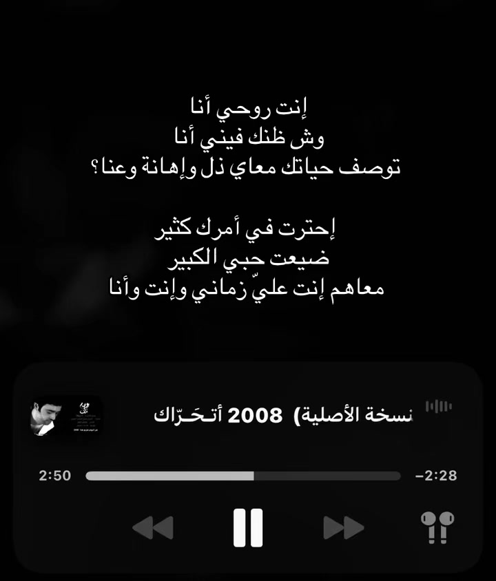 @أتـحَـرّاك