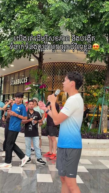 @GenZ_ChipMong