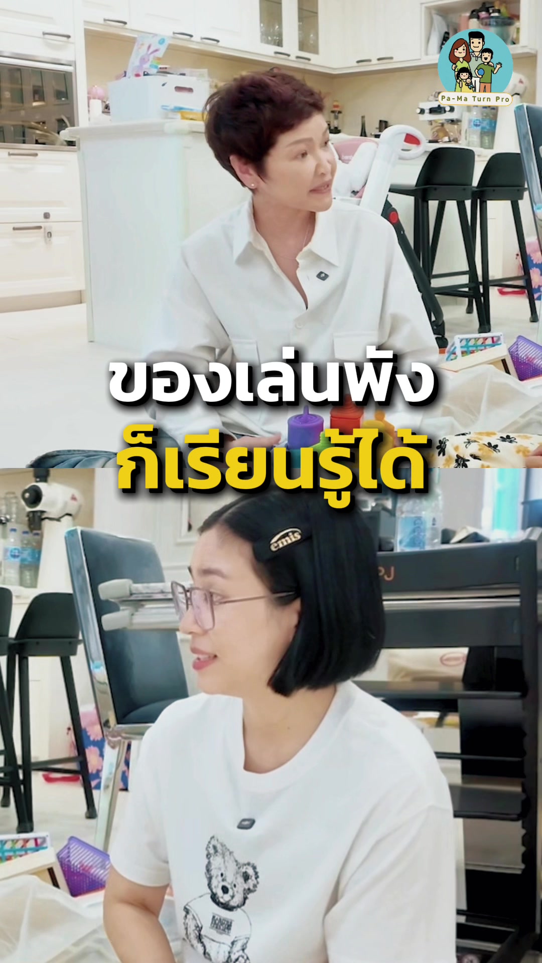 @จิตวิทยาเด็กและวัยรุ่น