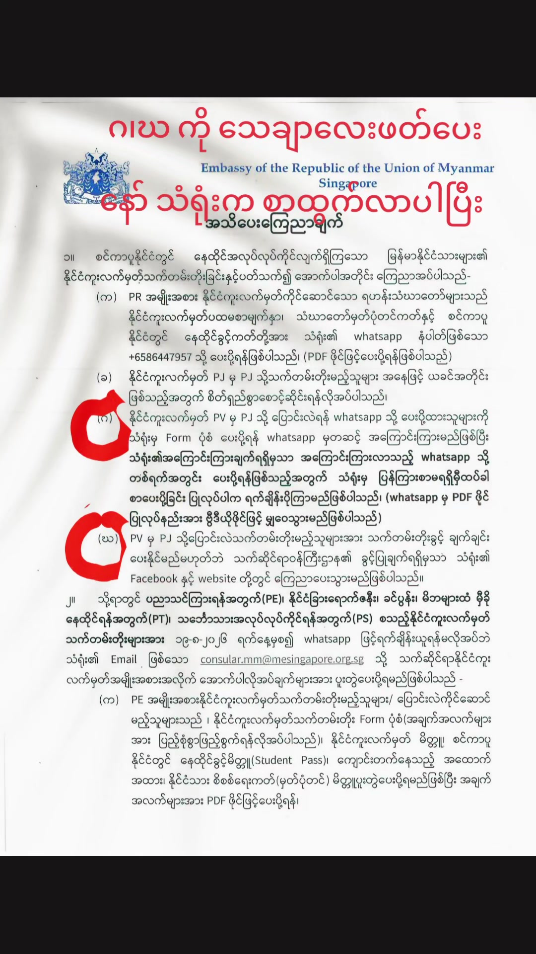 @🌻Naw Gay Shee Say🌻