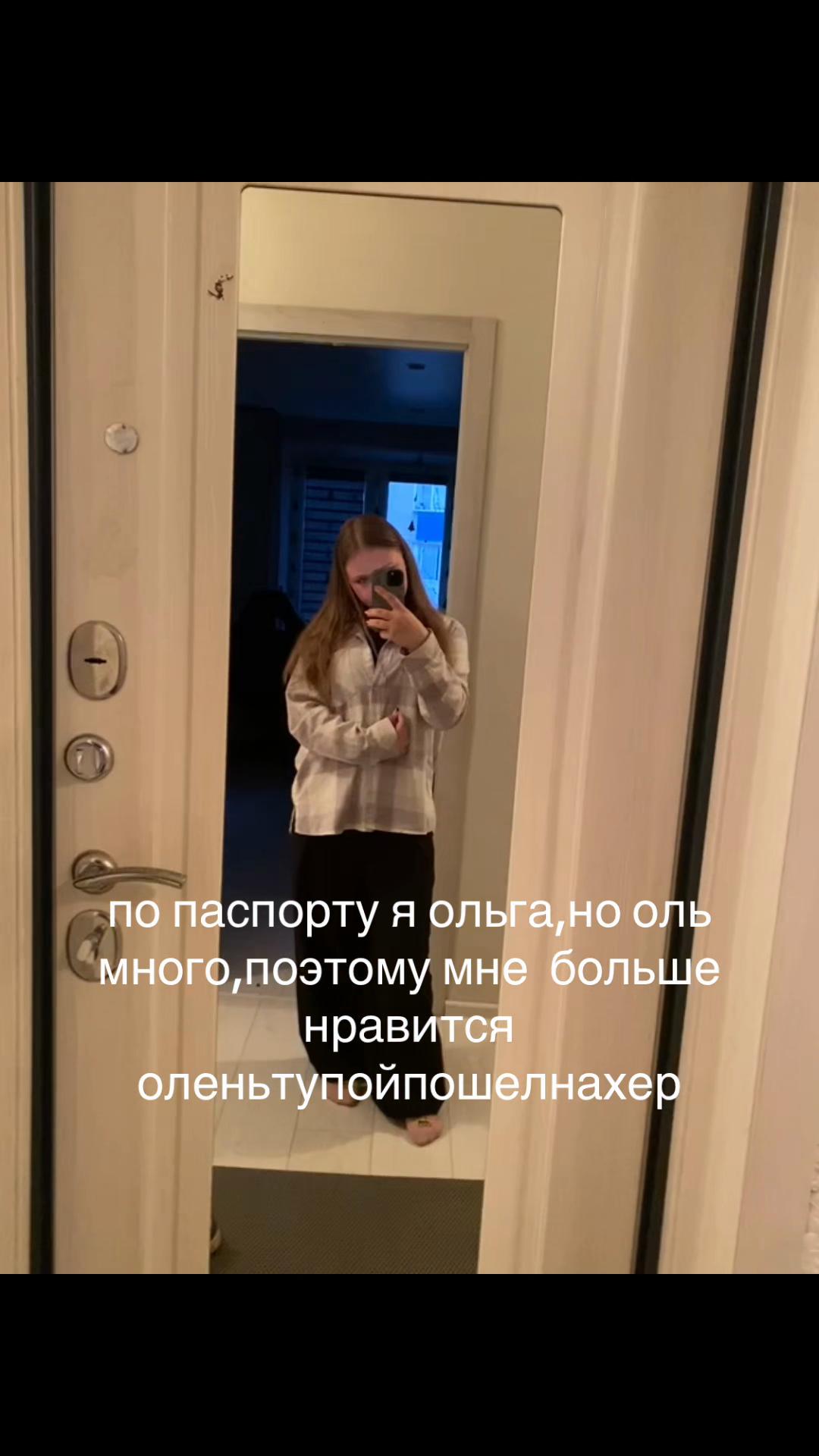 @Лёлик 🎧