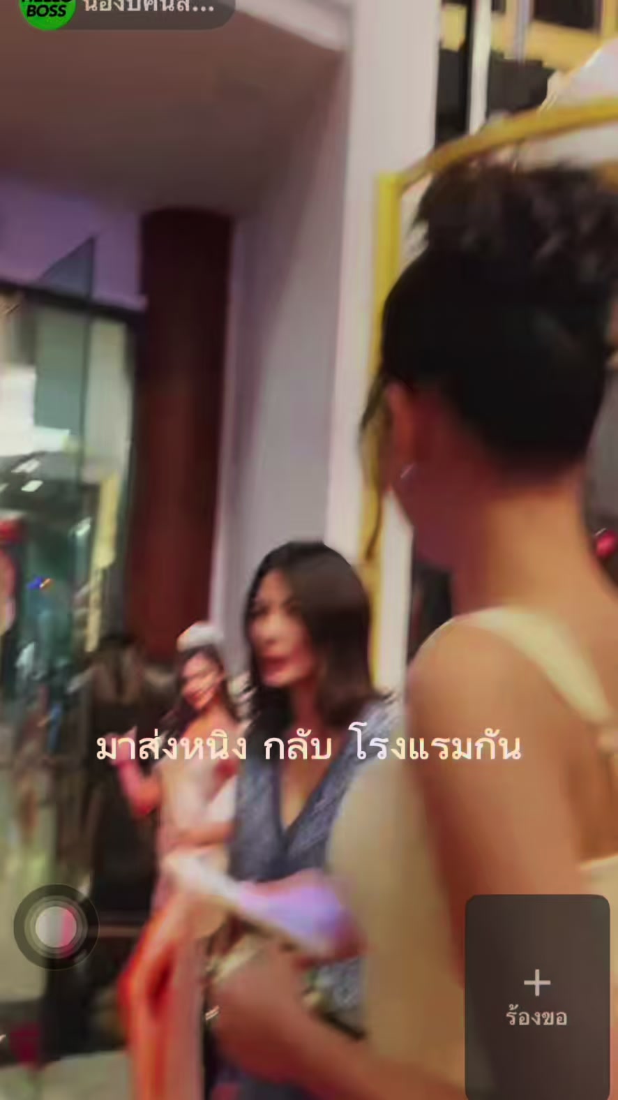 @TukTik ติดแกรนด์