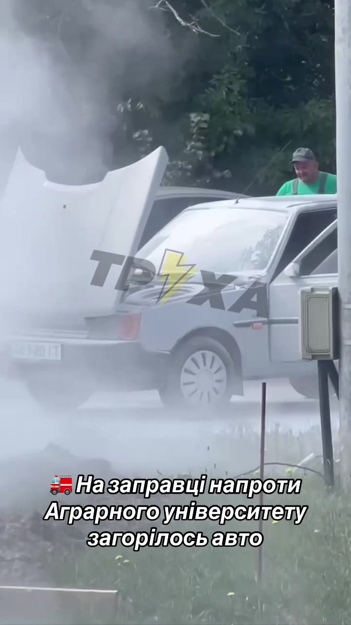 @Вінниця саме зараз