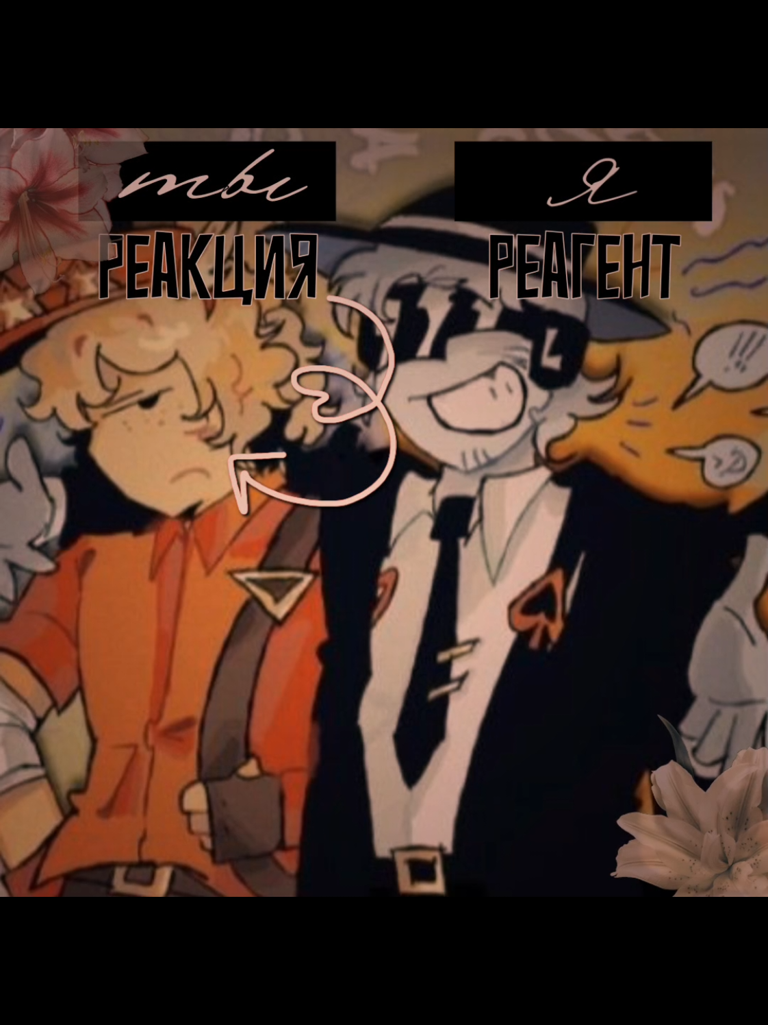 @main paycheck fan(!)