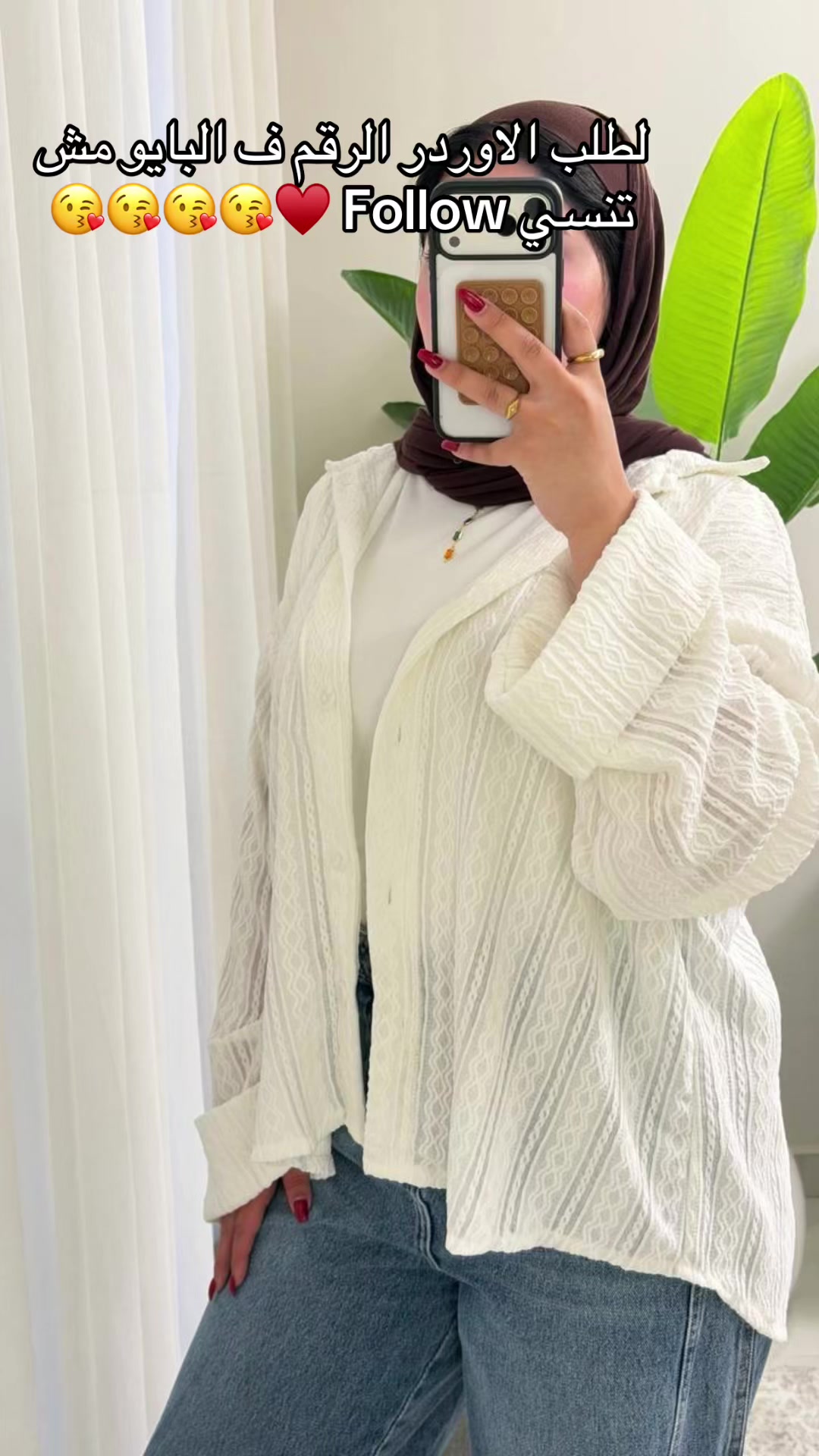 @شَقْشُوقَة ♡