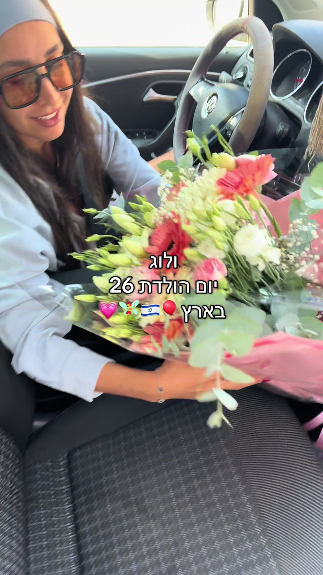 @יובי