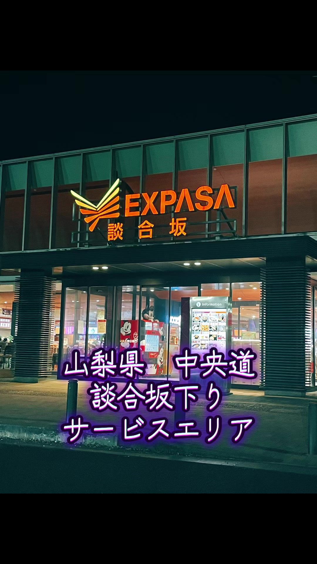 @ちゅっぱチャップス