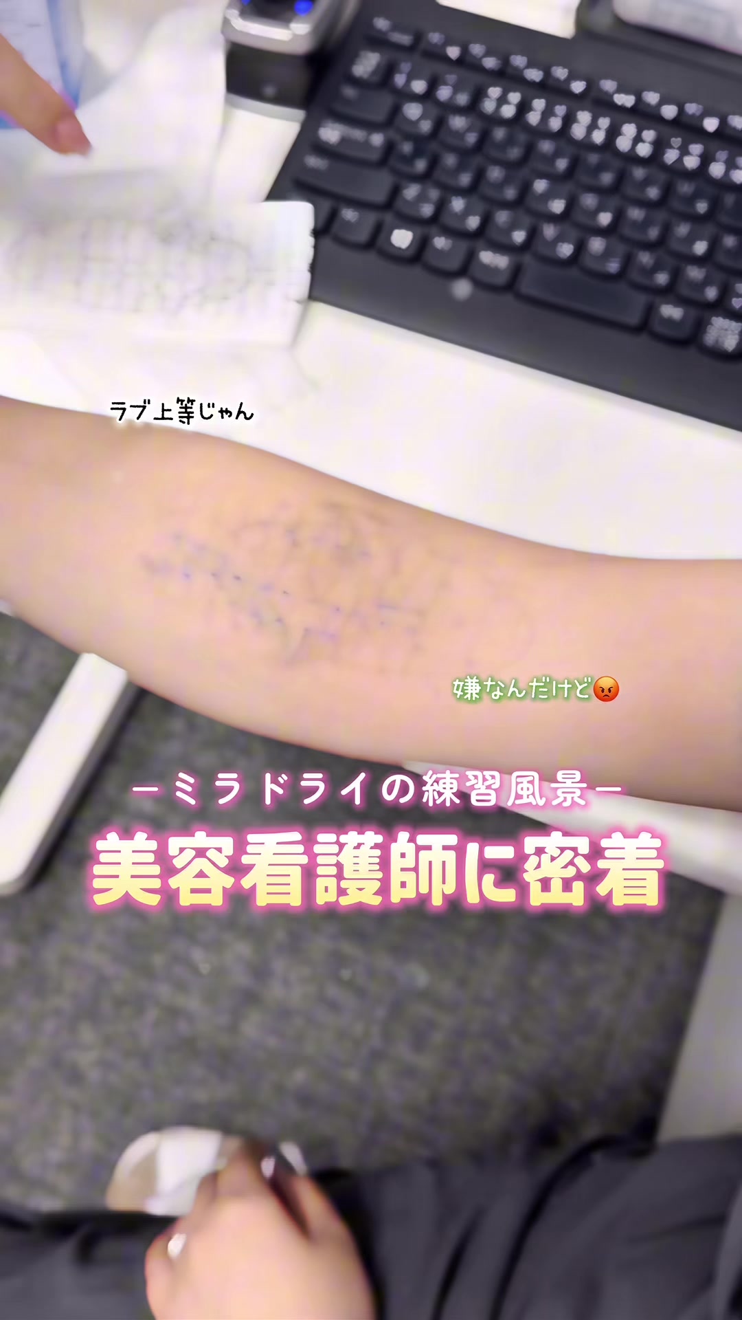 @ルラ美容クリニック名古屋本院