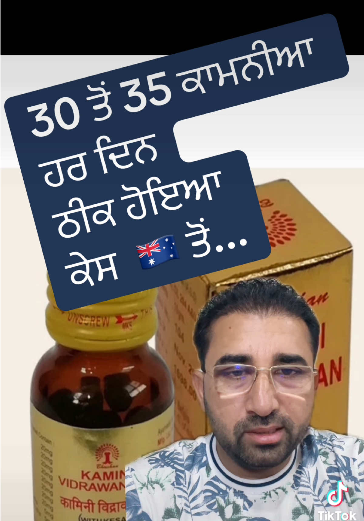 @DrMandeep Singh Thind