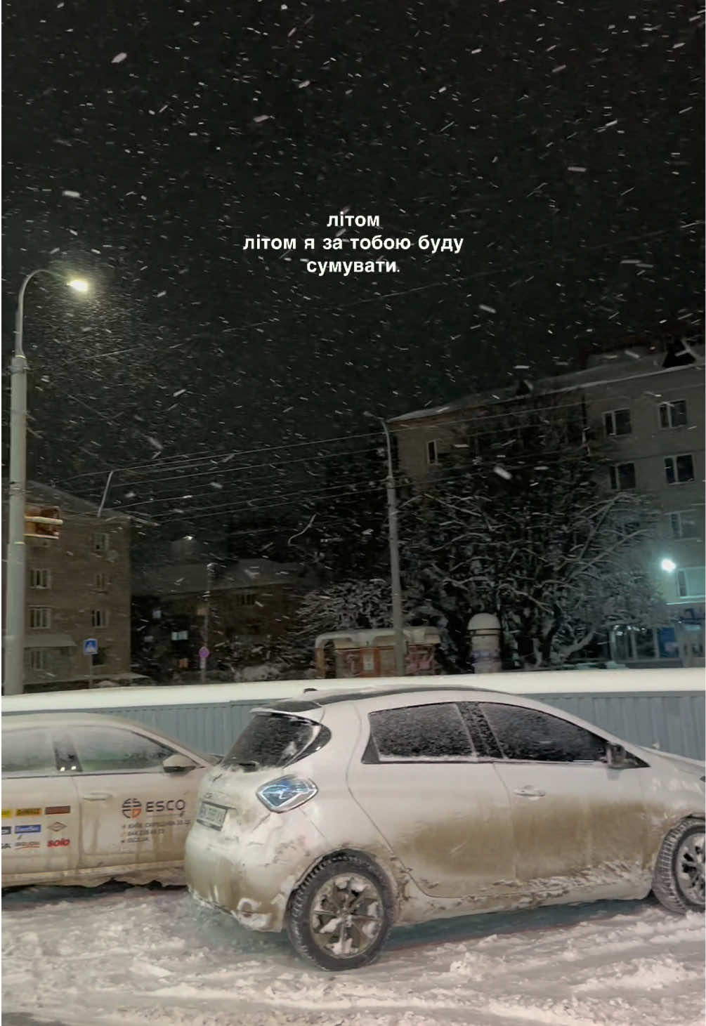 @Йосипович 😌