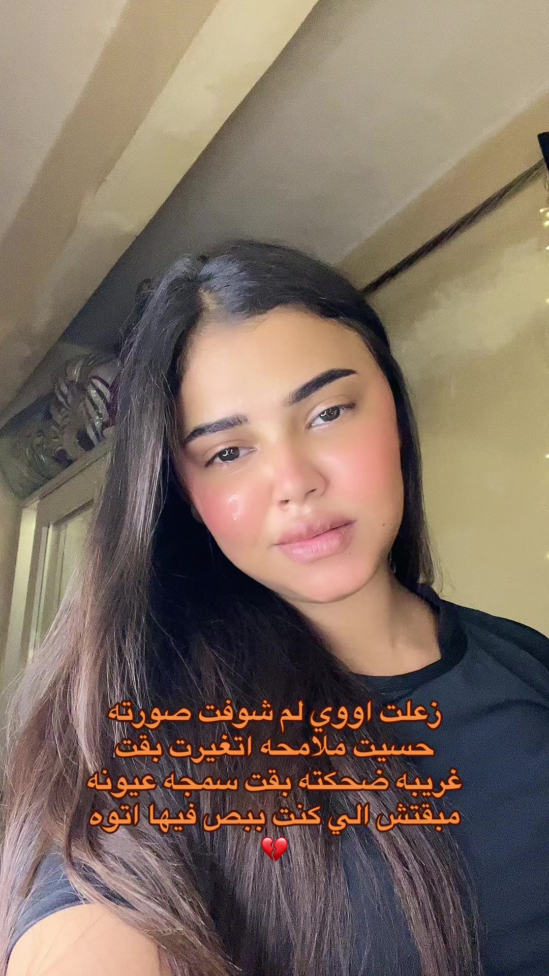 @𝑳𝒂𝒚𝒍𝒂 | لـيلى🍇🤪