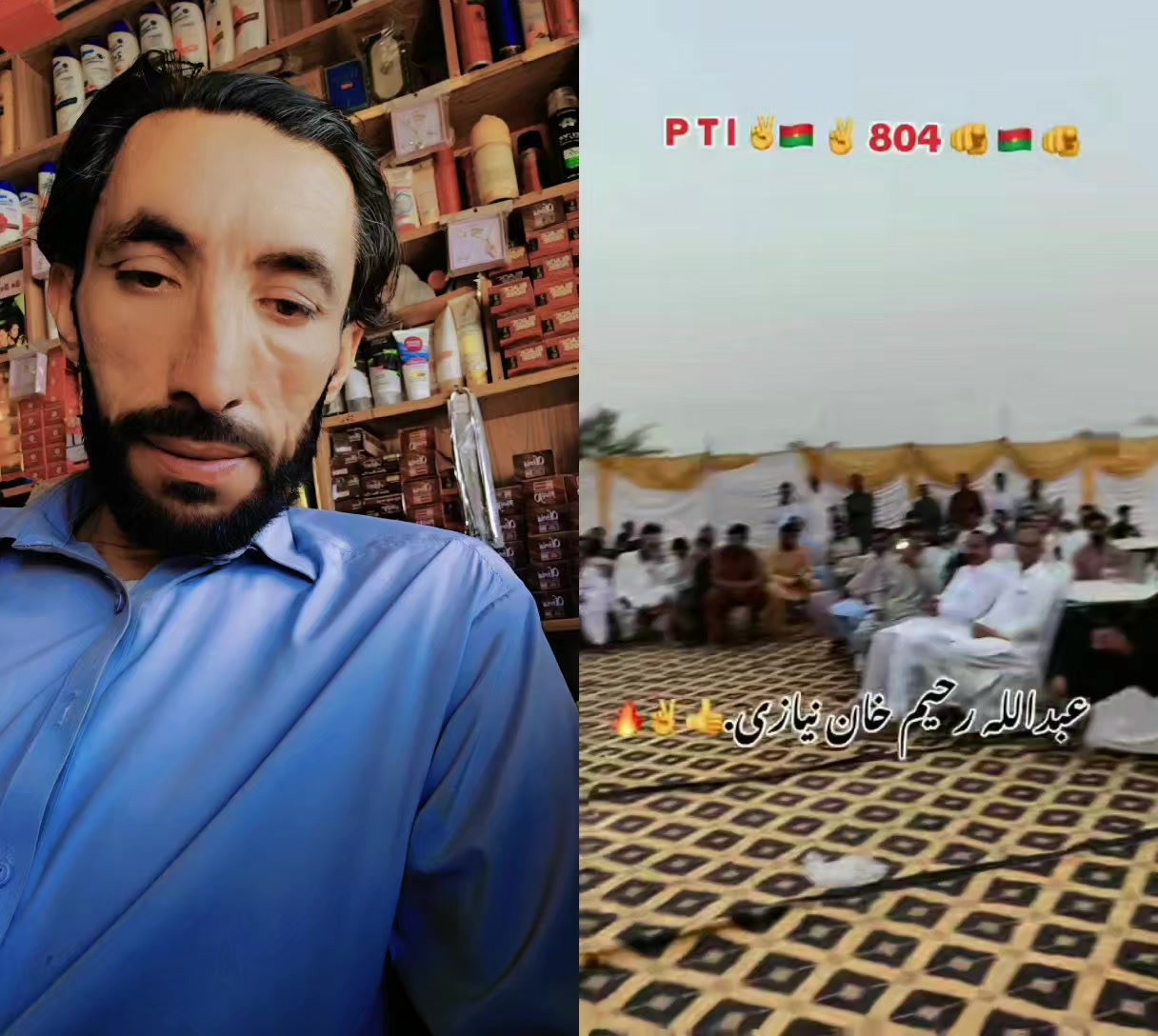 @NAIMAT ORAKZAI