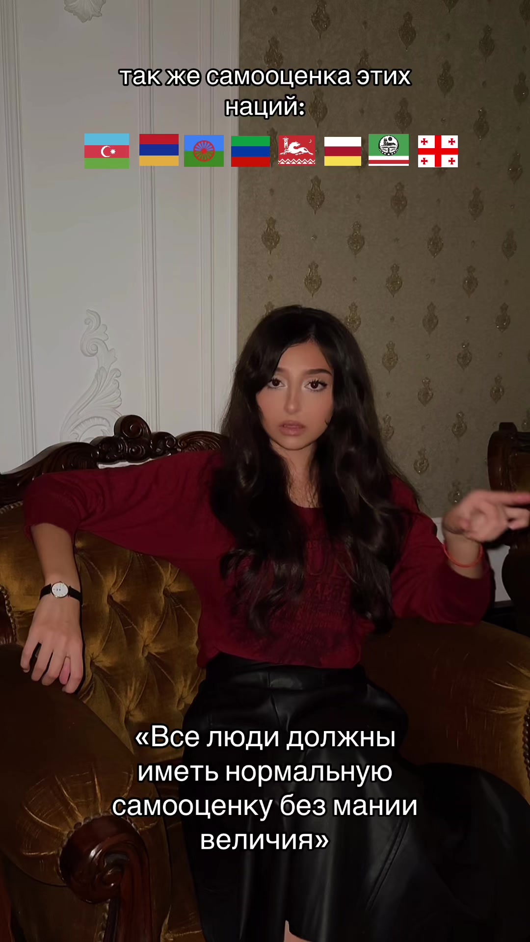 @я мару