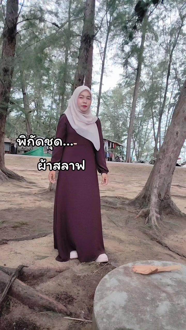 @กะนา มารีวิว