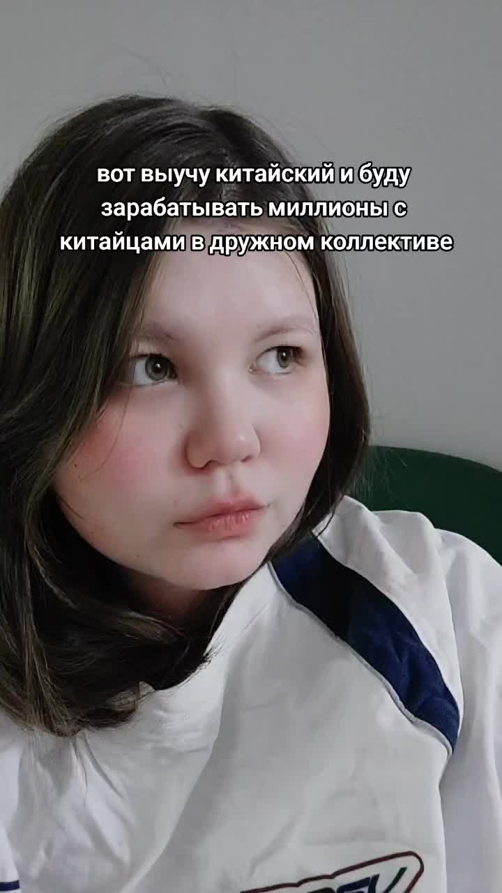 @Ну Мира/米拉