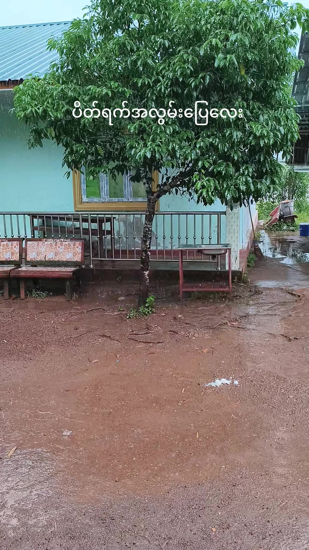 @Đâw Ĥțăÿ Ĥțäÿ Μàw