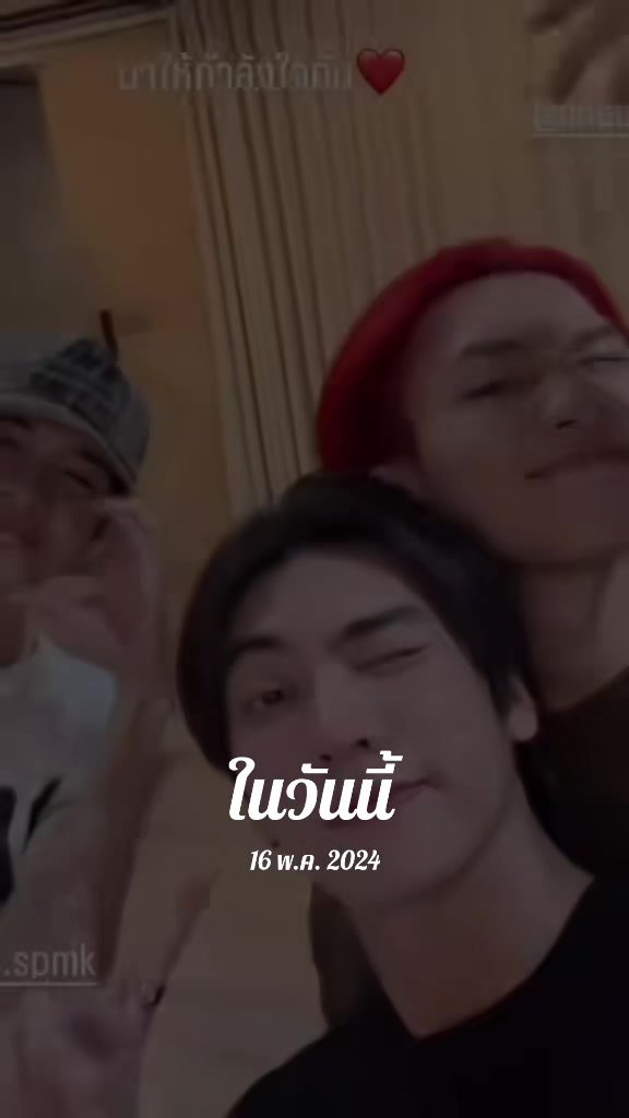 @Bowมารวยต้า พี่S2🌪️🌧️ ☁️🖌️