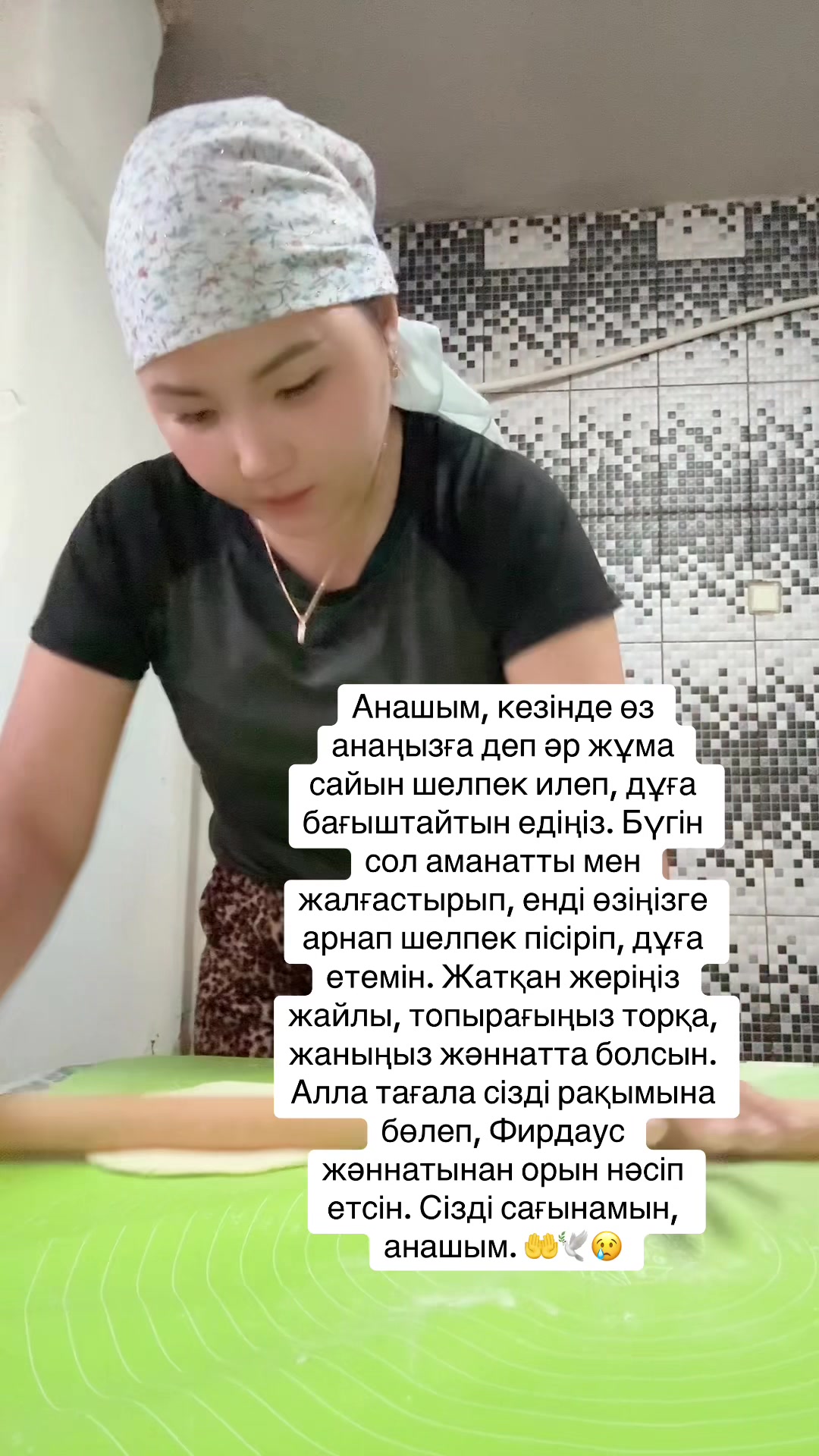 @⭐️🇰🇿NAIMANKA_AINUR🇰🇿⭐️