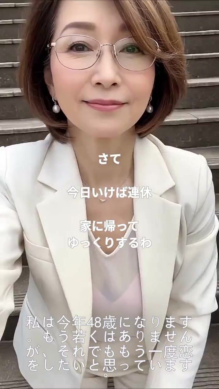@みうえ いみ