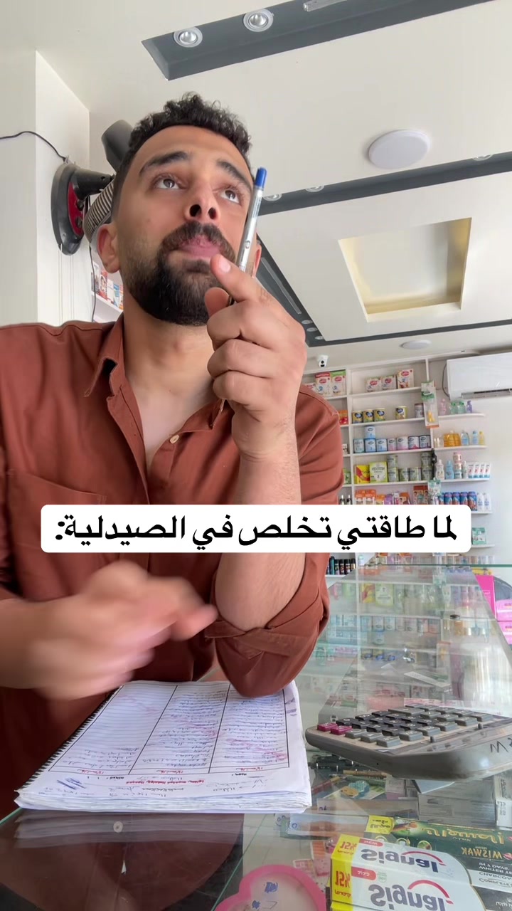 @Dr.Ahmed Ghareib