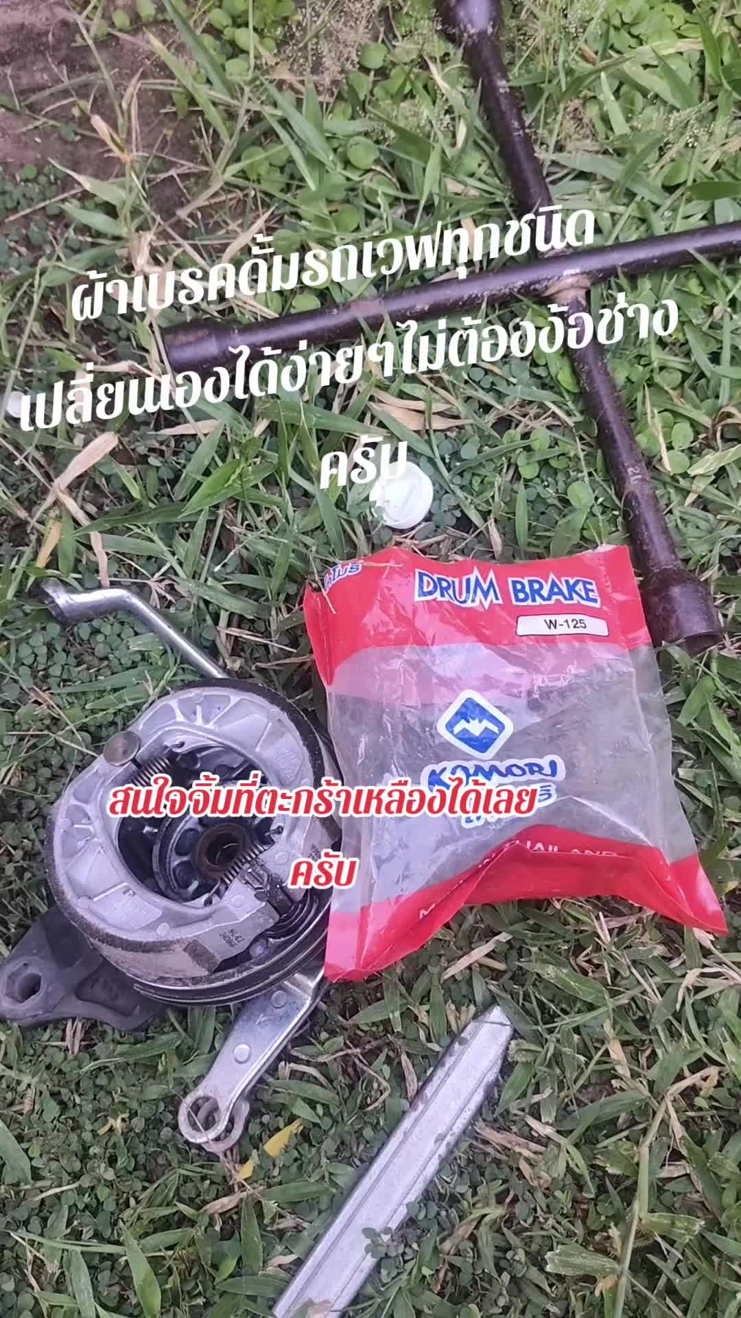 @วัยรุ่นหลังคาเหล็ก👨👩👧👧