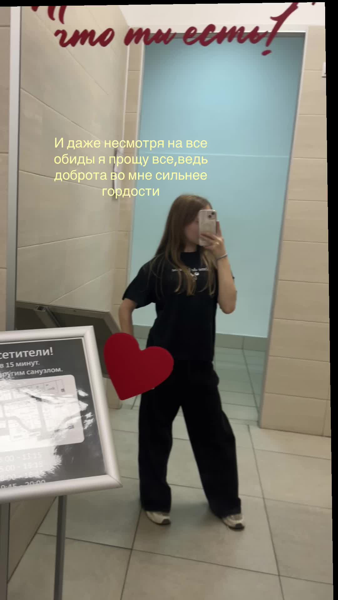 @𝒶𝓂𝓃 🪽