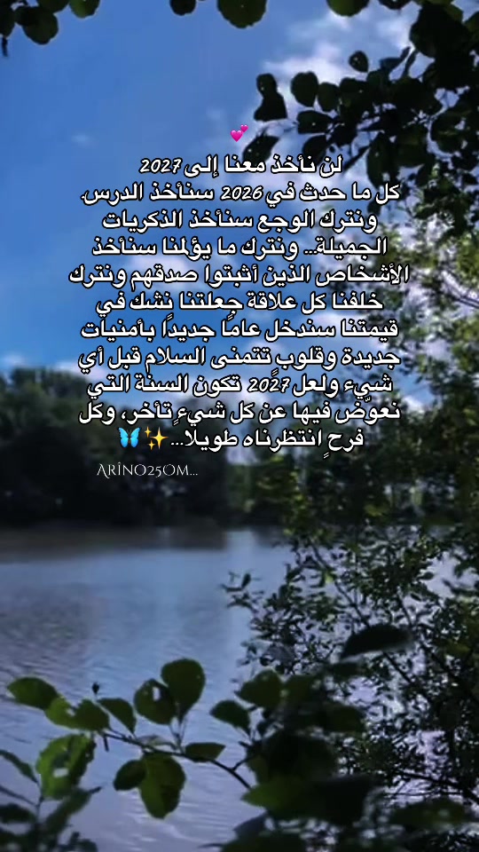 @Ar&icirc;no25Om