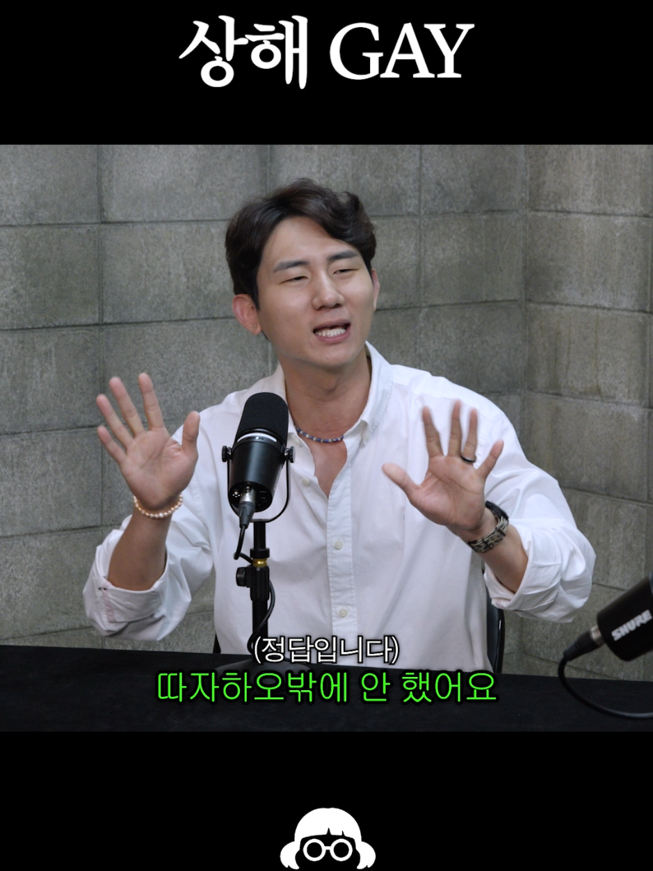 @개그우먼조수연