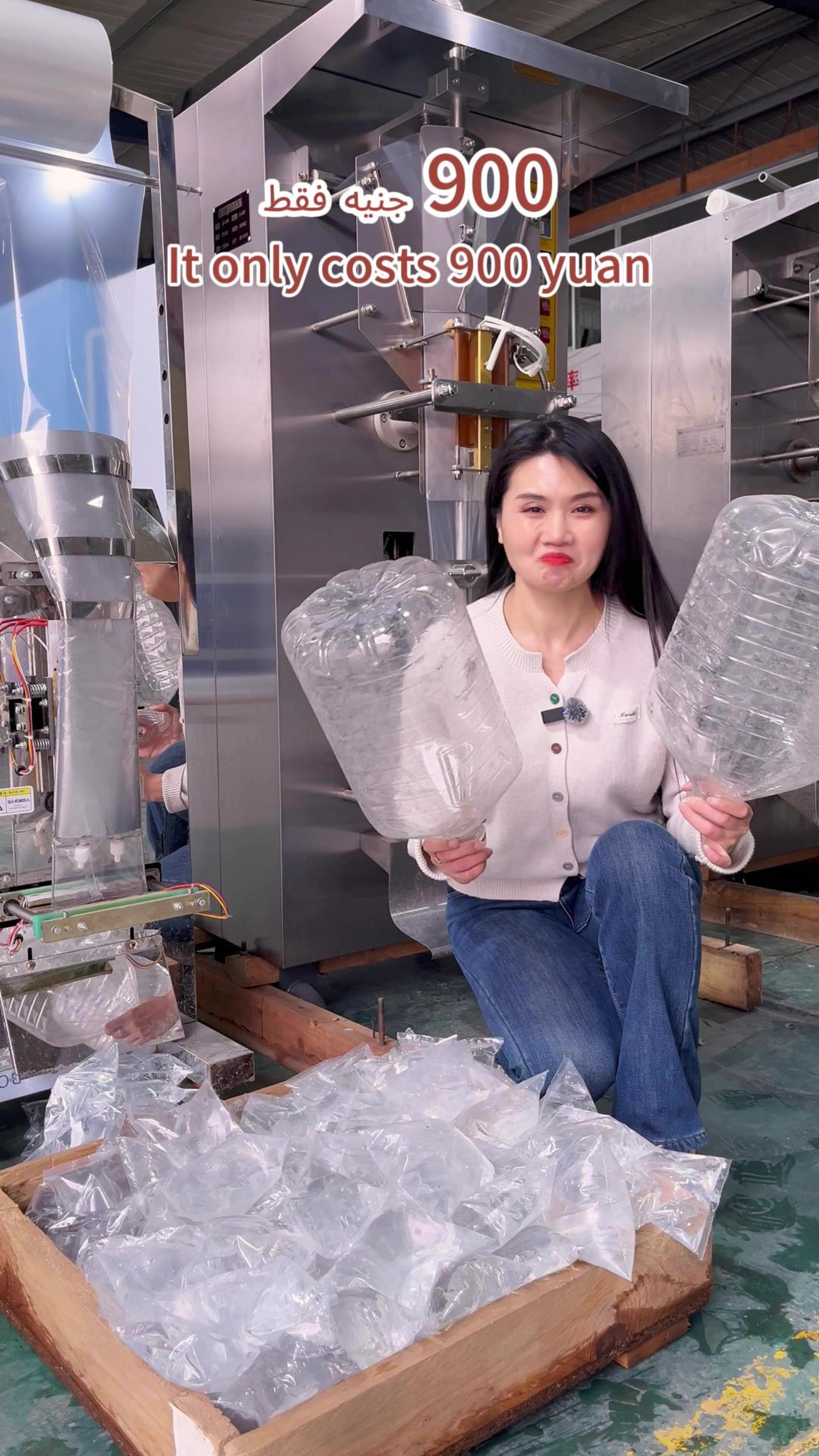 @Water purification plant