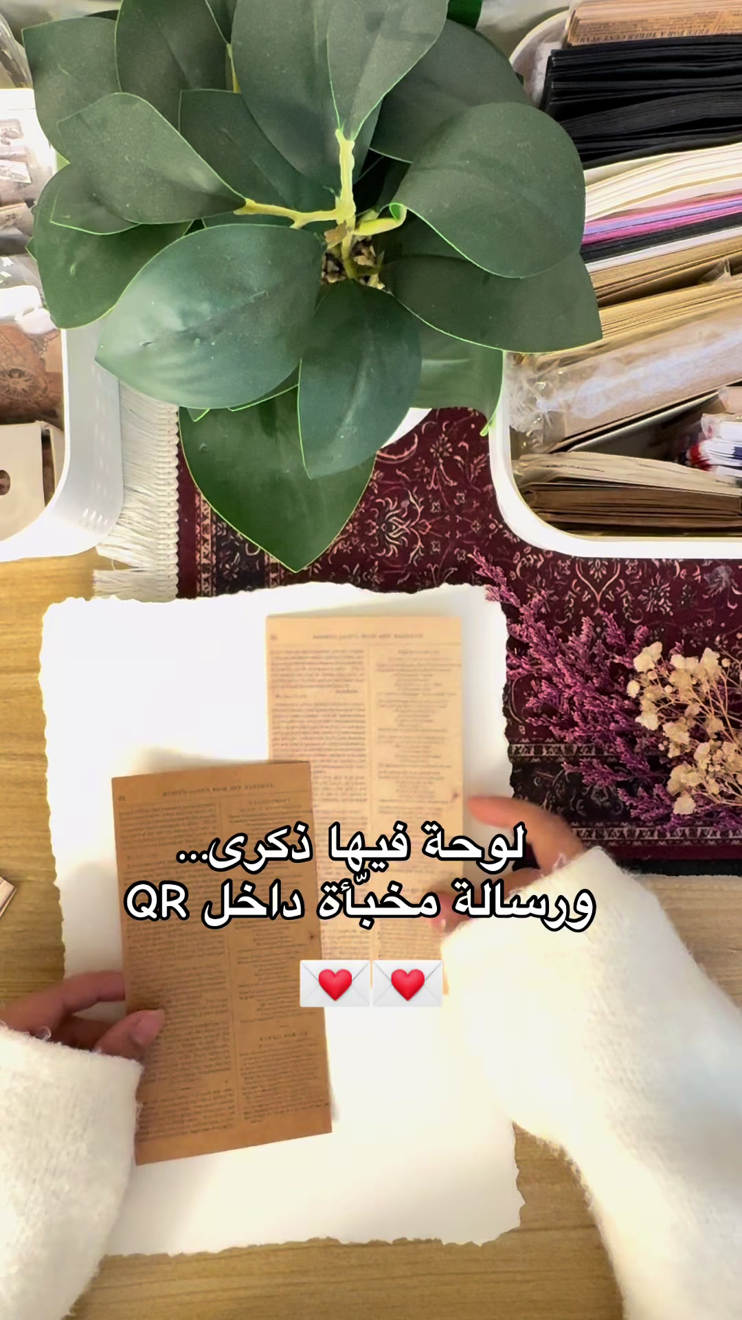 @لُجين جورنال