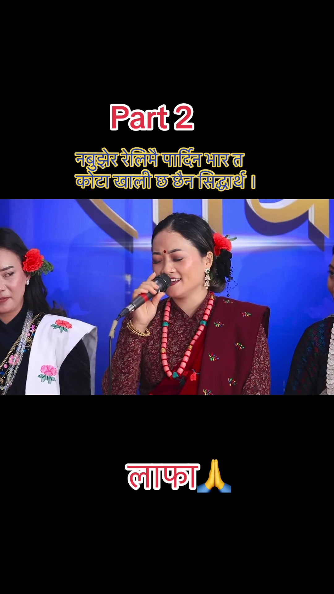 @Sunima Gurung
