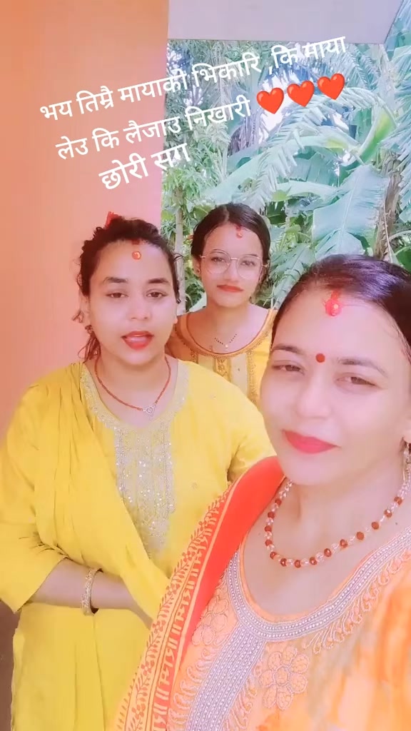 @Mina Adhikari