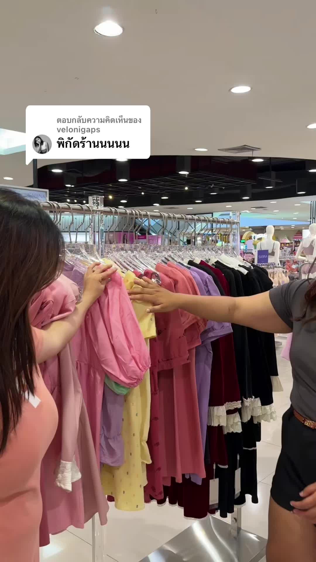 @แพ็คกี้xPANISARA