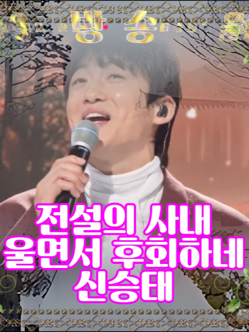 @사랑이랑 가요여행