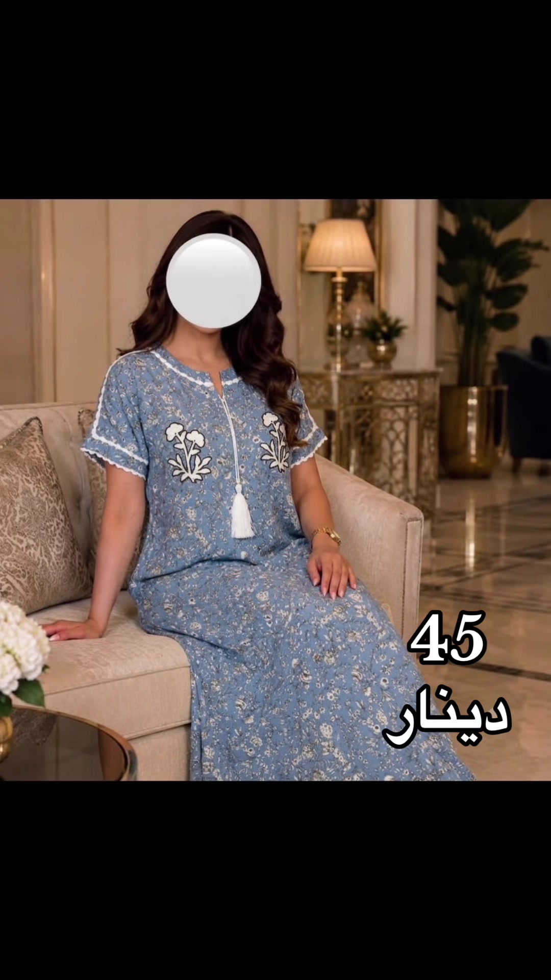 @لمسه دعاء لملابس النسائيه