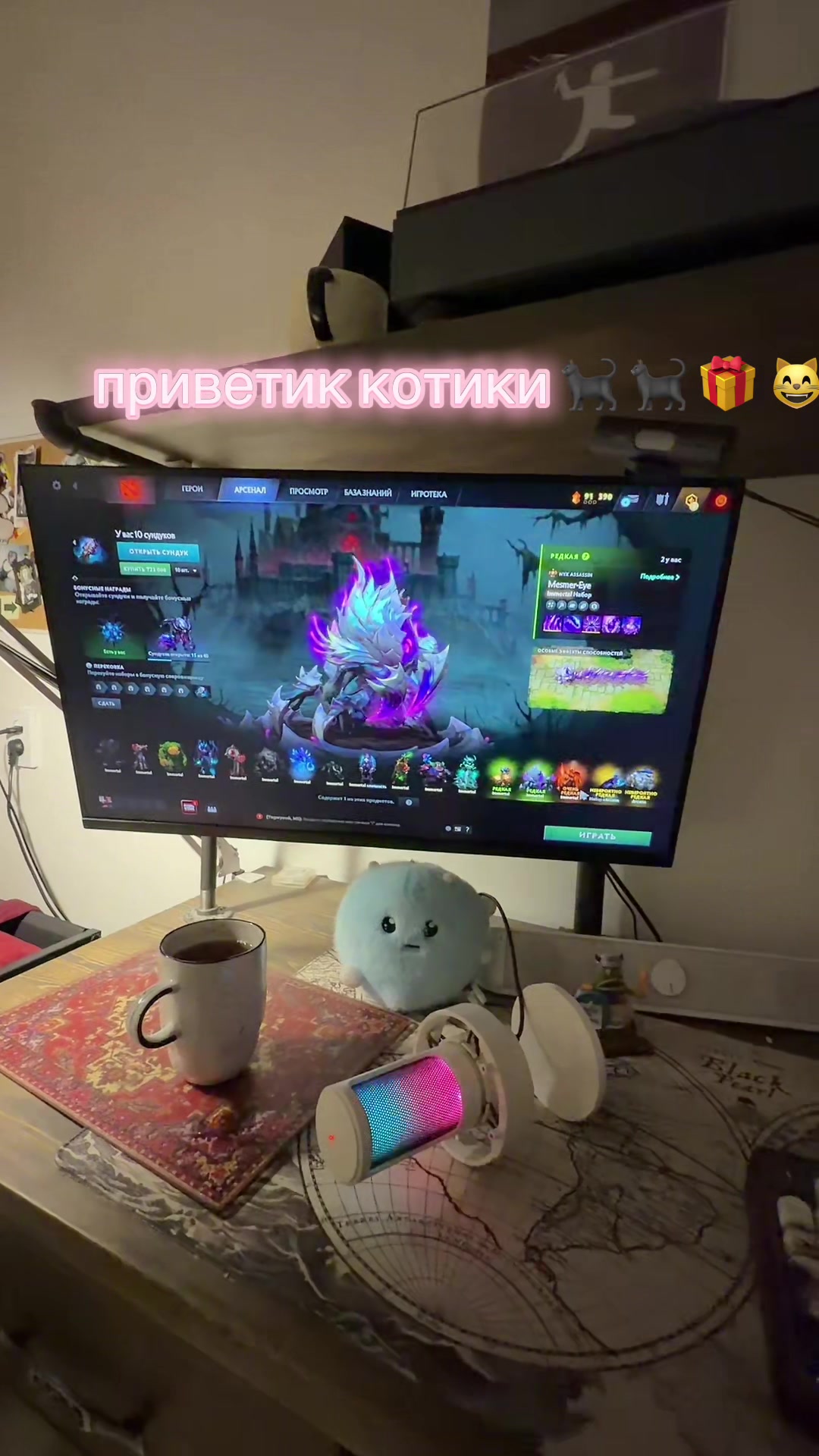 @твоя геймерша