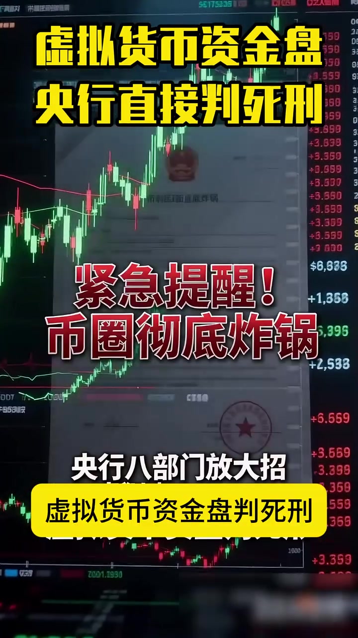 @天天国际反诈【东南亚新闻】