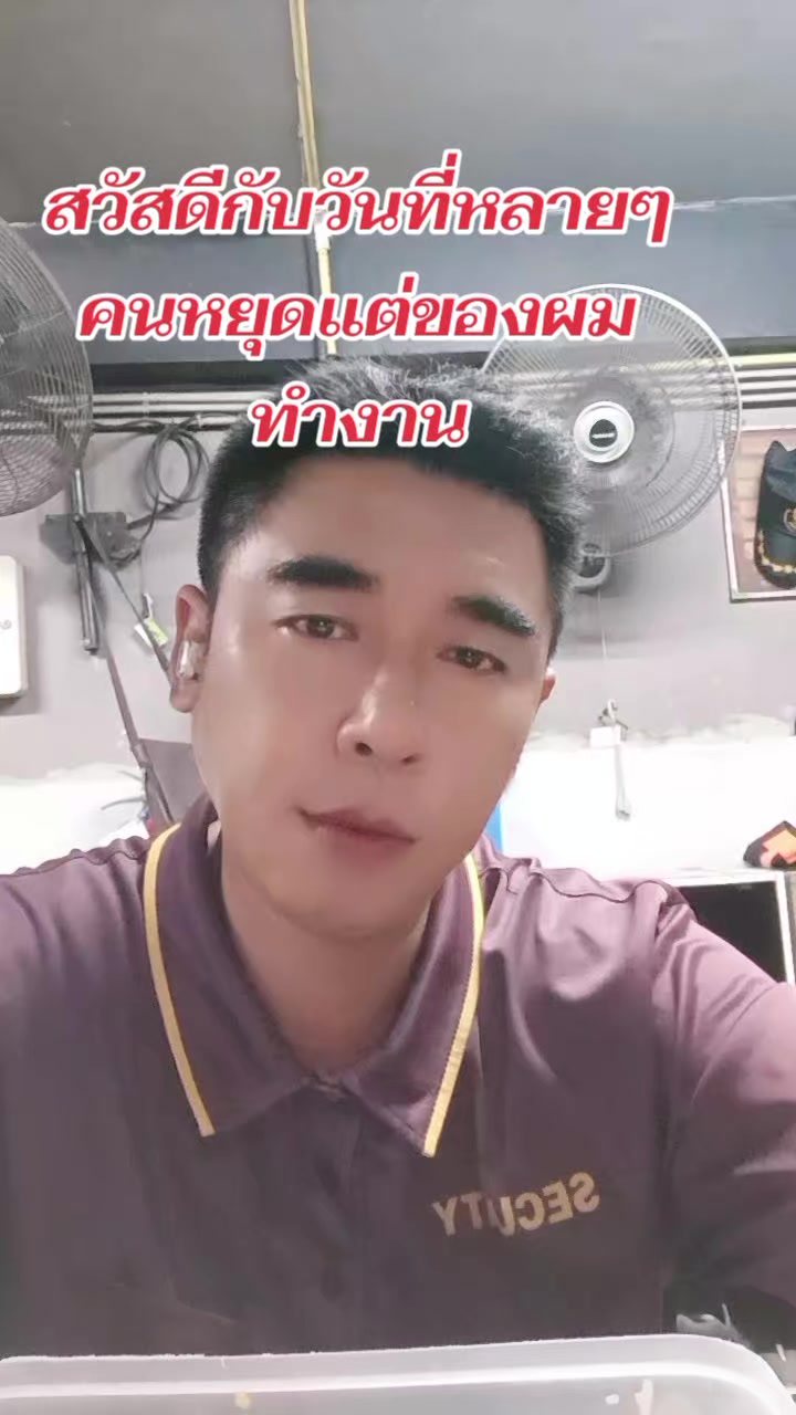 @มงคล เอ🥰แจง มณี
