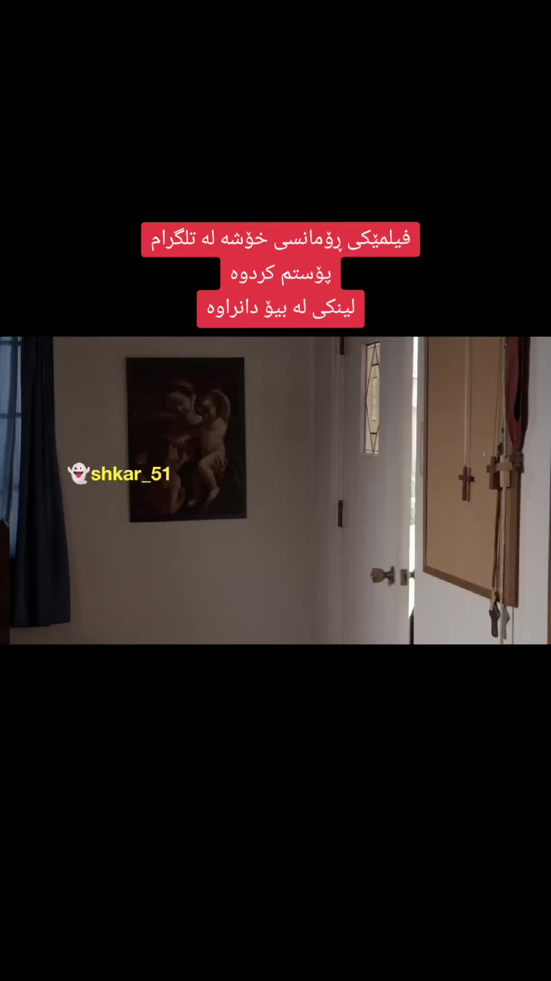 @چیرۆکی ڕۆمانسی
