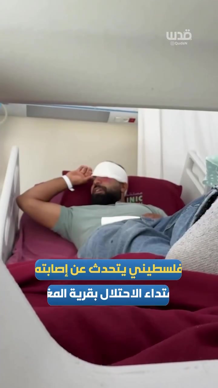 @Yawmiyat AlMughayir–Ramallah🦅
